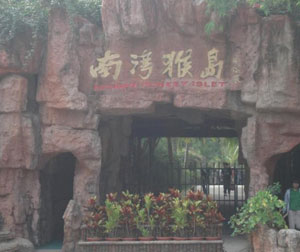 魅力蜈支洲四星纯玩（海口往返五日/六日）