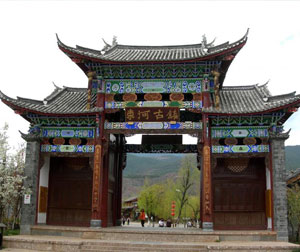 夕阳情—爸妈轻松游云南双飞六日游（HX）