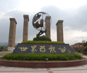 乐享其程--昆明-大理-丽江-版纳四飞八日（LY）