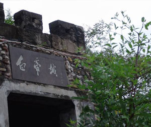 成都、九寨、黄龙、重庆、张飞庙、白帝城、三峡大坝、武汉双飞单动十日游