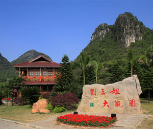 唯美桂林A团 小漓江、阳朔、木龙湖、刘三姐大观园、冠岩双卧六日游