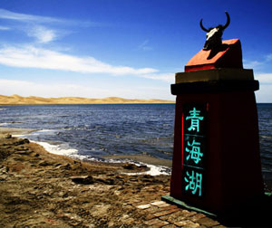 【特色】青海湖、茶卡盐湖、贵德、土族风情双飞四日精华游（限团队） 