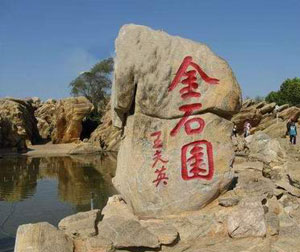 大连单飞五日游