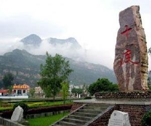 【特色】北京 十渡孤山寨 拒马河乐园（赠送竹筏） 蟒山 天池 三日游(仅限团队