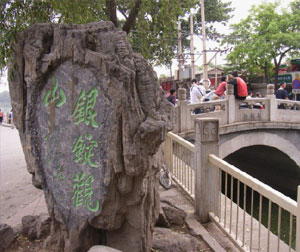 【特色】北京什刹海、小西湖水长城 三羊古火山 温泉特色四合院养生三日游