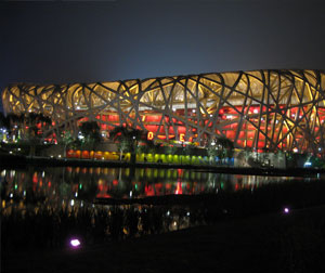 【特色】北京 动车往返 四日精品游（限团队）