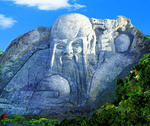 蒙山健康一日游