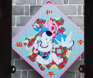 潍坊杨家埠、十笏园一日游 