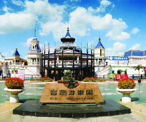 潍坊富华游乐园一日游