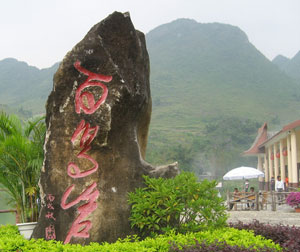 凤凰古城 广西 南宁 巴马  厦门 鼓浪屿 武夷山龙川大峡谷旅游专列十四日游